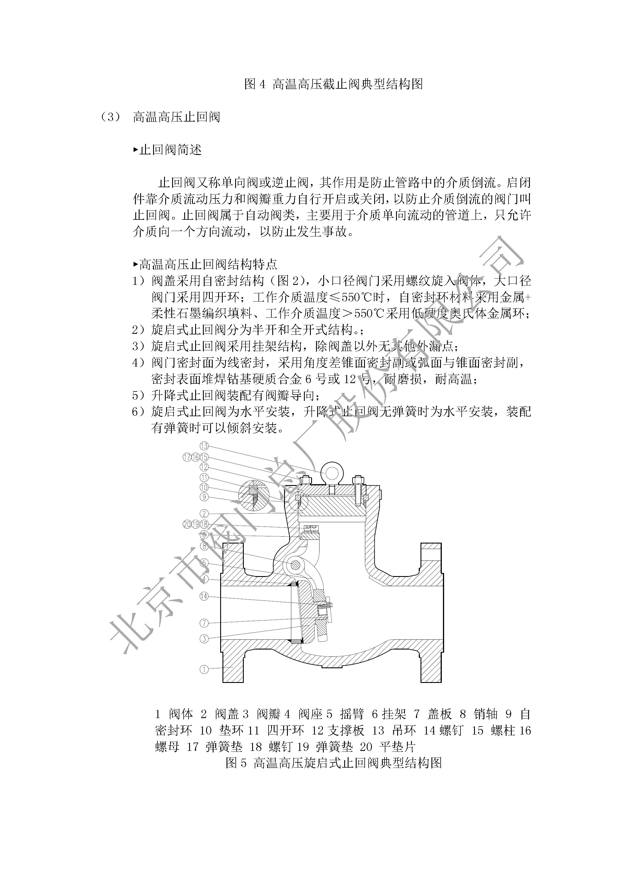 2be4ed950880c822373a55a0094d5f82_8edce09b-35f4-4804-8fde-05f367743027.jpg